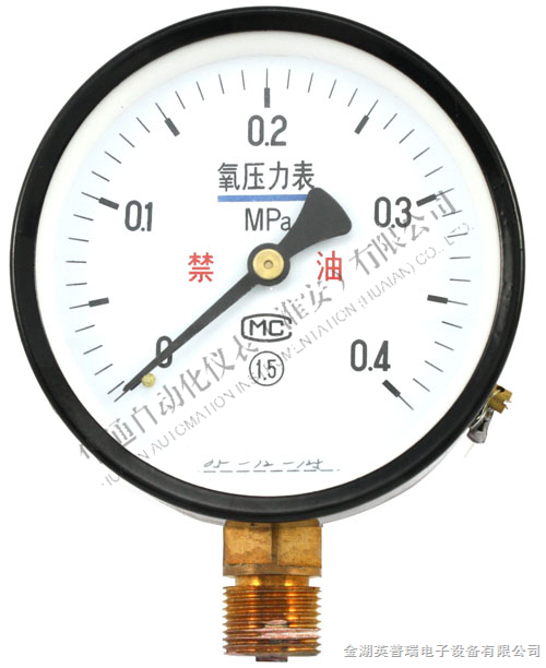 氧氣壓力表